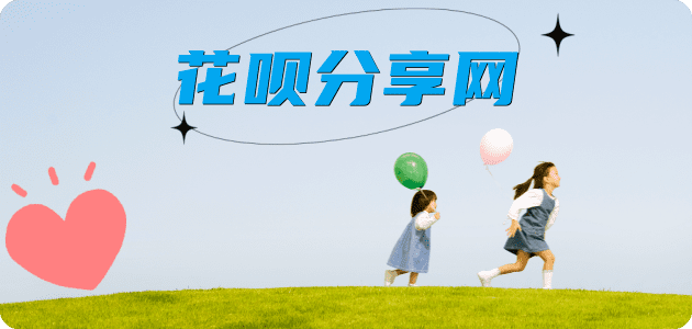 桂林娄底信用卡接单平台☀️诚信信用卡24小时在线靠谱商家推荐